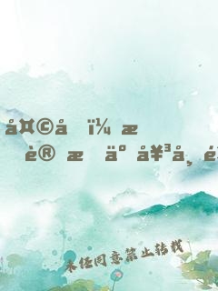 天啊，我變成了女帝養(yǎng)的龍！